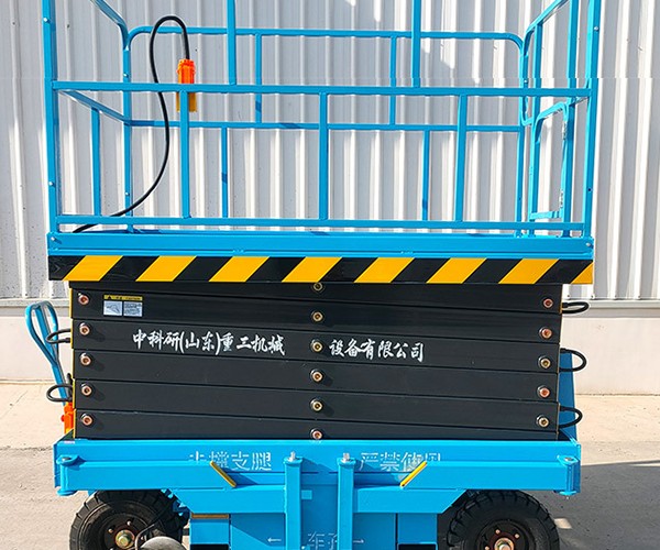 胶州自行走升降机